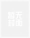 网游之最强魔剑